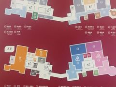 -重庆南山海昌汤都