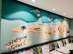 -滕记星发餐室·新加坡菜(巨鹿路店)
