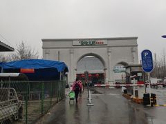 -金宝生活市场(东五环店)