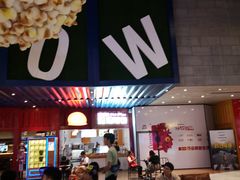 -USM宜欣全景声激光巨幕影城(宜欣城旗舰店)