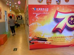 -红黄蓝成长中心(海淀上地店)