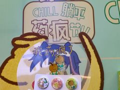 -中航城君尚购物中心