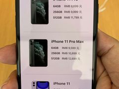 -Apple零售店(深圳益田假日广场店)
