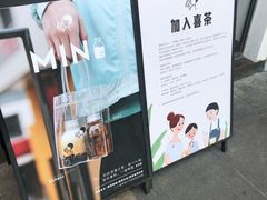 门面-喜茶(东莞汇一城店)