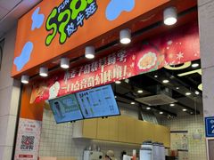 -放牛斑(中华城店)