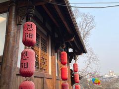 -恩阳古镇