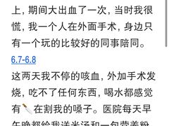 -浙江省立同德医院(翠苑院区)