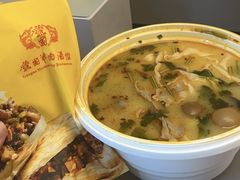 -虢国羊肉汤馆(政二街店)