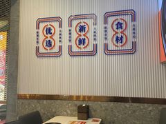 -醉人椒麻辣香锅(上地华联店)
