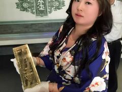 -黄金博物馆