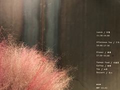 门面-半山腰·云南菜(侨福芳草地店)