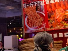 -文立新麻辣烫(合生汇21街区店)
