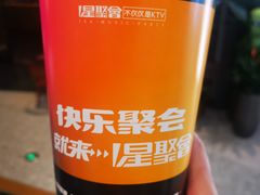 -星聚会KTV(上海火车站南广场嘉里合集店)