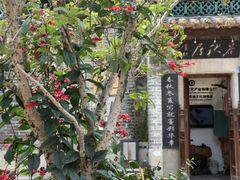 -黄埔古港