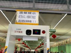 -北京清河镇农副产品交易市场中心