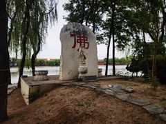 -盛世南宫影视城(北普陀影视城)