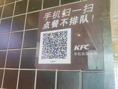 -肯德基(福清万达店)