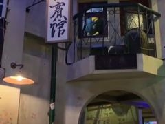 -老表记广西宵夜螺蛳鸭脚煲(西大店)