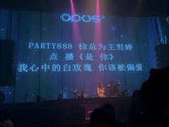 -CLUB OPUS欧贝斯酒吧(合肥店)