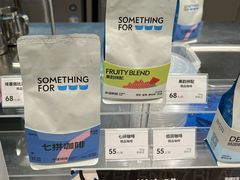 -Something For(中洲湾店)