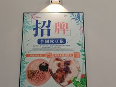 -一根排古(银泰城店)