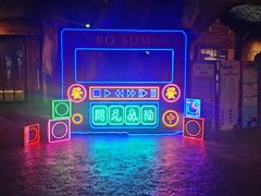 -杭州开元森泊度假乐园