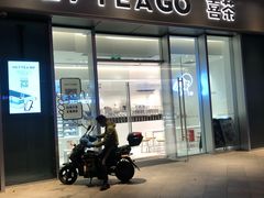门面-喜茶(上海泰禾大厦店)