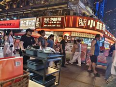 -小林哥的海鲜馆·夜宵烧烤(渔人码头店)
