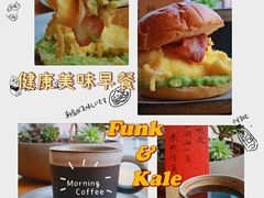 -FUNK & KALE BY WAGAS(长宁尚嘉)