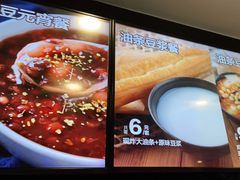 -老乡鸡(滨湖假日店)