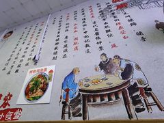 -渝之汇牛肉豌杂面