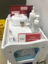 -Yestar艺星医疗美容医院