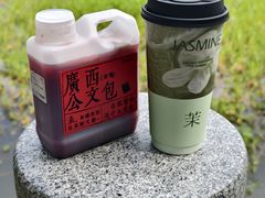 -萃茶师(琅西店)