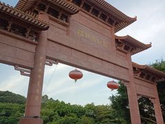 -福神岗公园