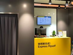 -方快-照相馆(金桥国际店)