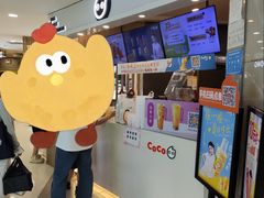 -CoCo都可(中华广场店)
