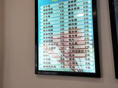 -张记炸串肠粉