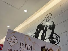 -DQ·蛋糕·冰淇淋(河东万达店)