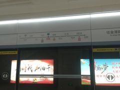 -黄浦路(地铁站)
