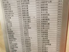 -王鹏家常菜馆