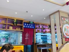 -添福来墨鱼饺子 · 海鲜东北菜(大连星海·黄浦路店)