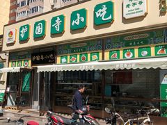 -护国寺小吃(安定门店)