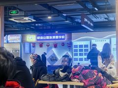 -棋盘山冰雪大世界