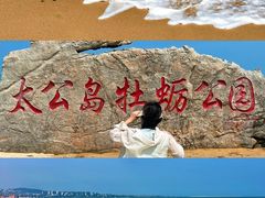 -前王院•巧克力海鲜市集餐厅(万平口店)