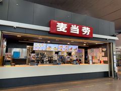 门面-麦当劳(广州南站店)