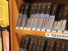 -三生有信(豫园商城店)