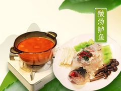 -渔舟意·湖南家宴(萝岗纳金城店)