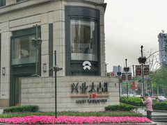 -TESLA 特斯拉(上海太古汇体验店)