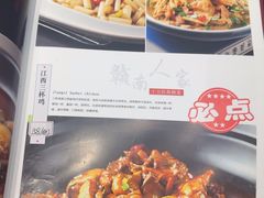 -赣南人家·头牌江西菜(劲松店)