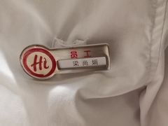-海底捞火锅(翔龙天地广场店)